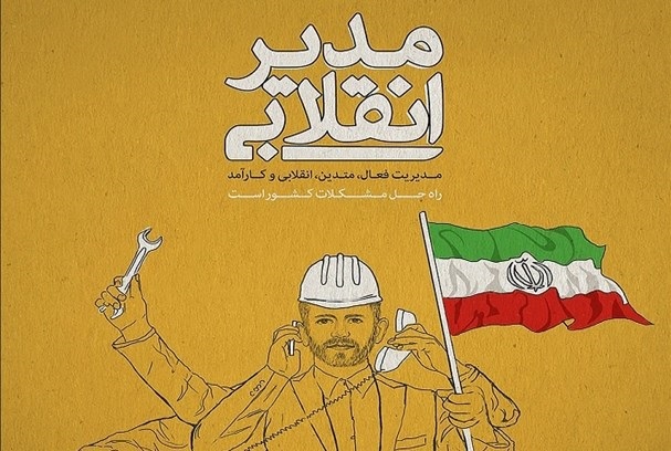 ehsami