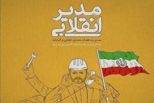 ehsami