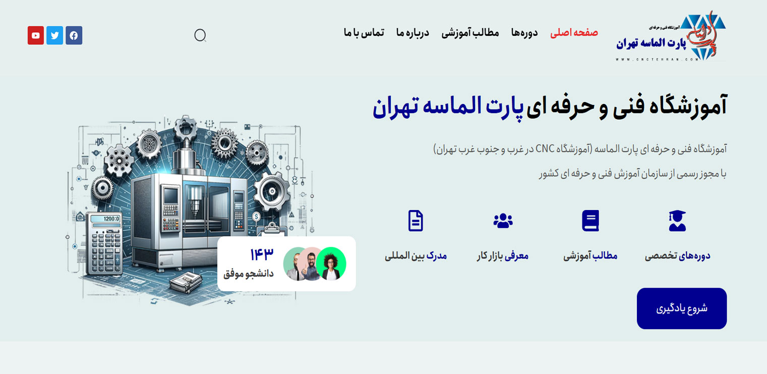 cnctehran