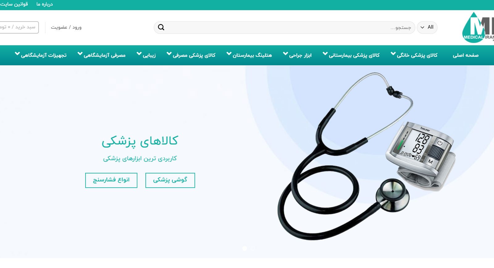 medirancenter