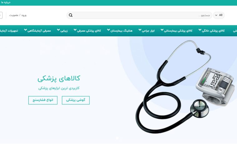 medirancenter